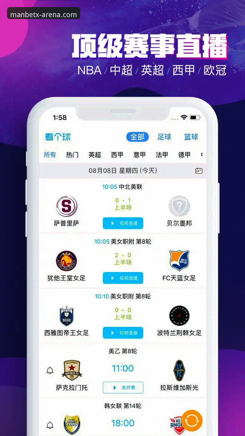 为什么Manbetx体育安卓APK成为博彩爱好者首选？老用户带你一探究竟