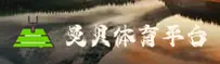 【官方】Manbetx体育官网 - 2026最新地址